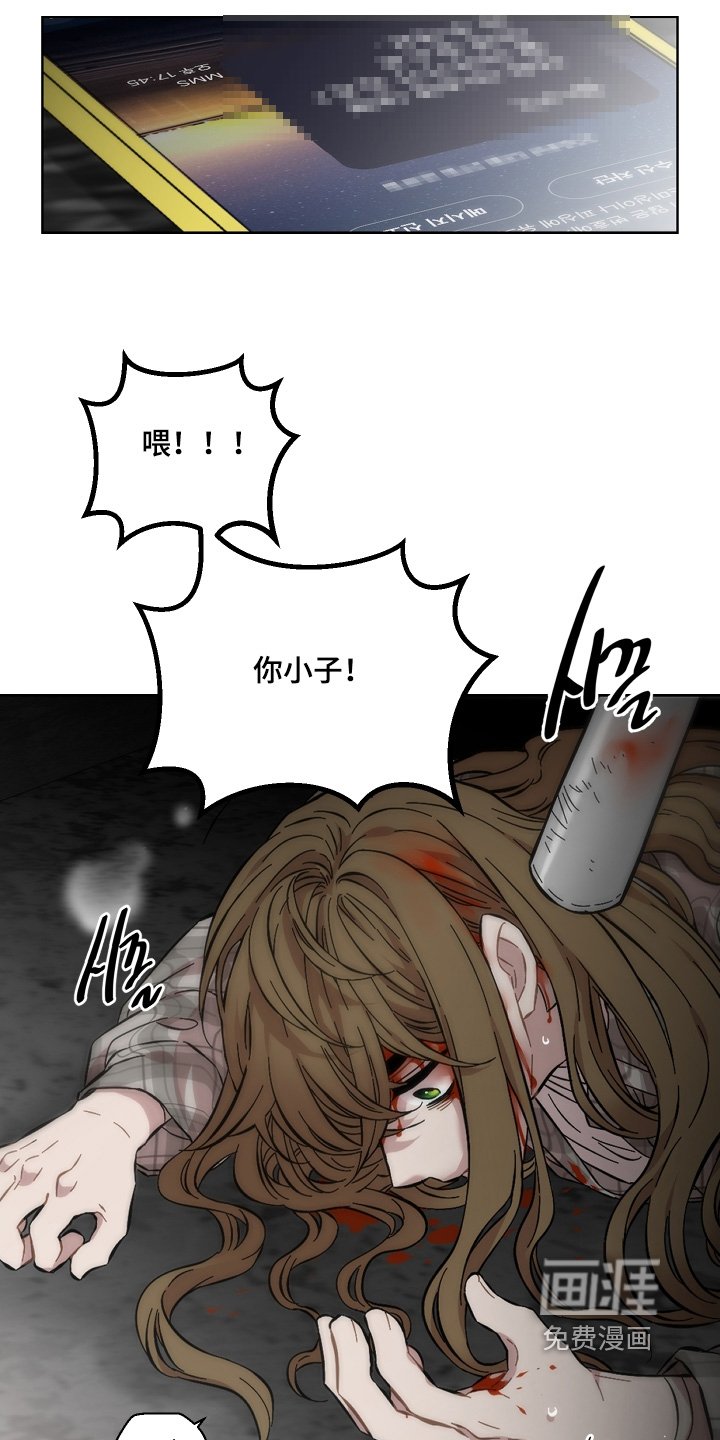 第146章：这不可能