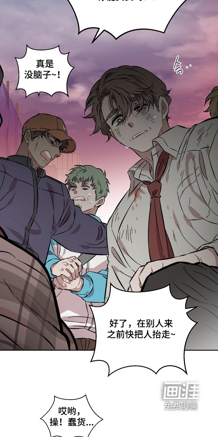 第146章：这不可能