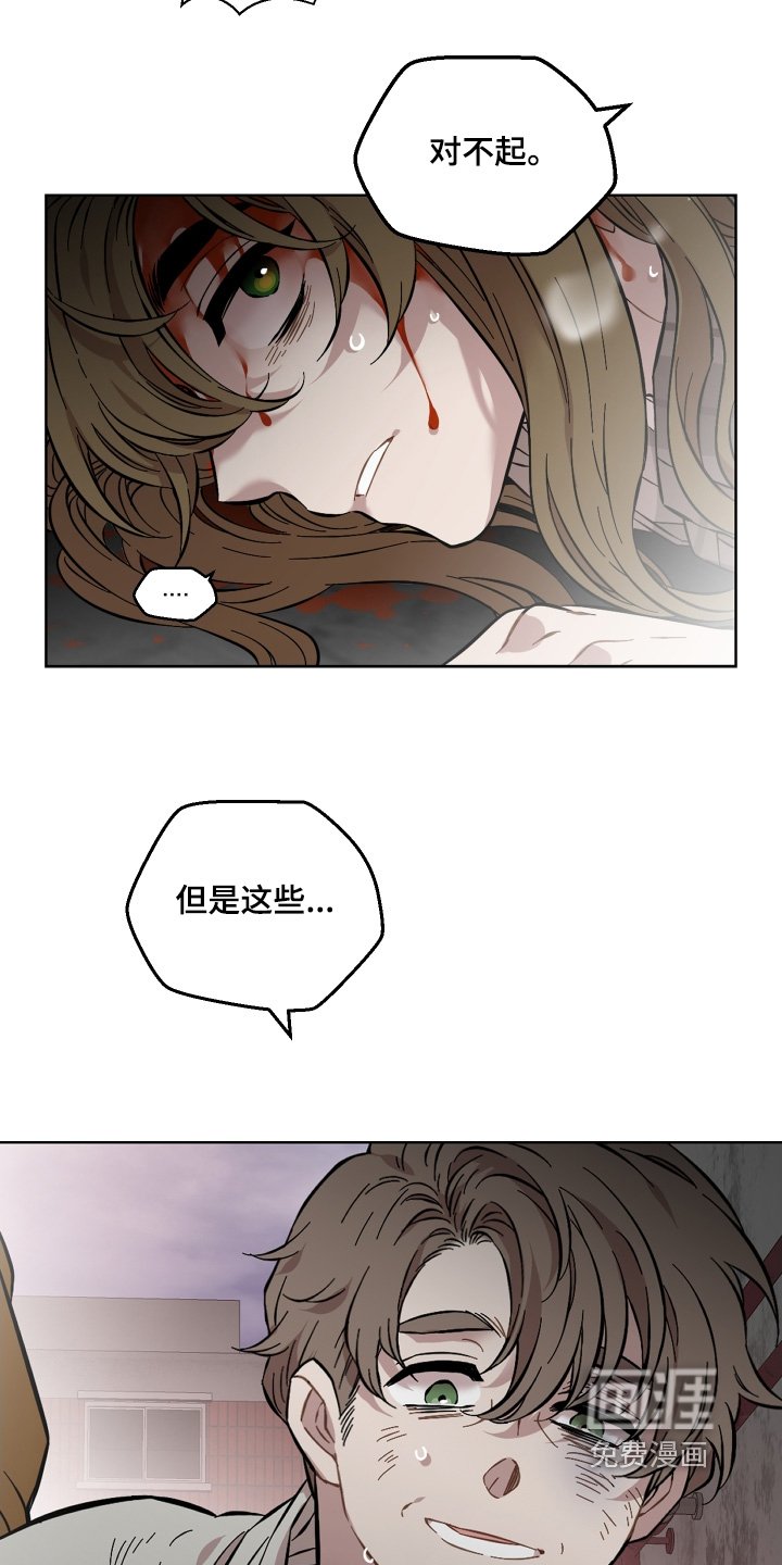 第146章：这不可能