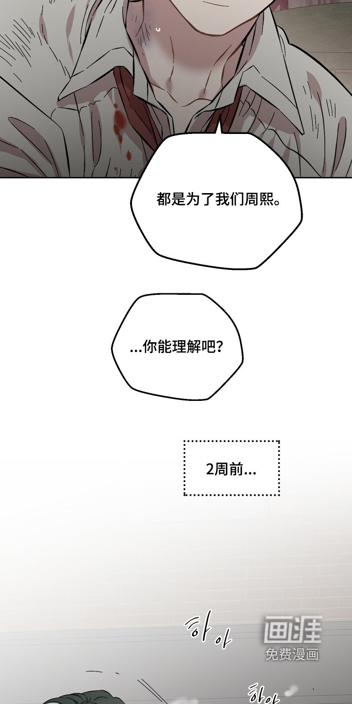 第146章：这不可能