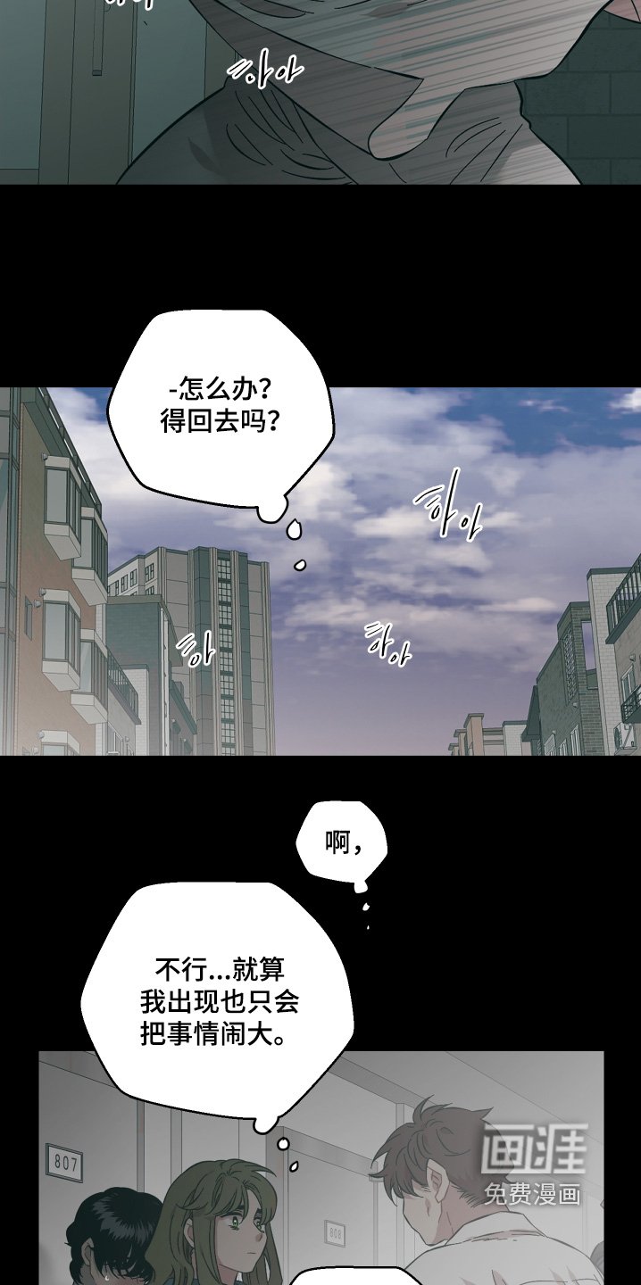 第146章：这不可能