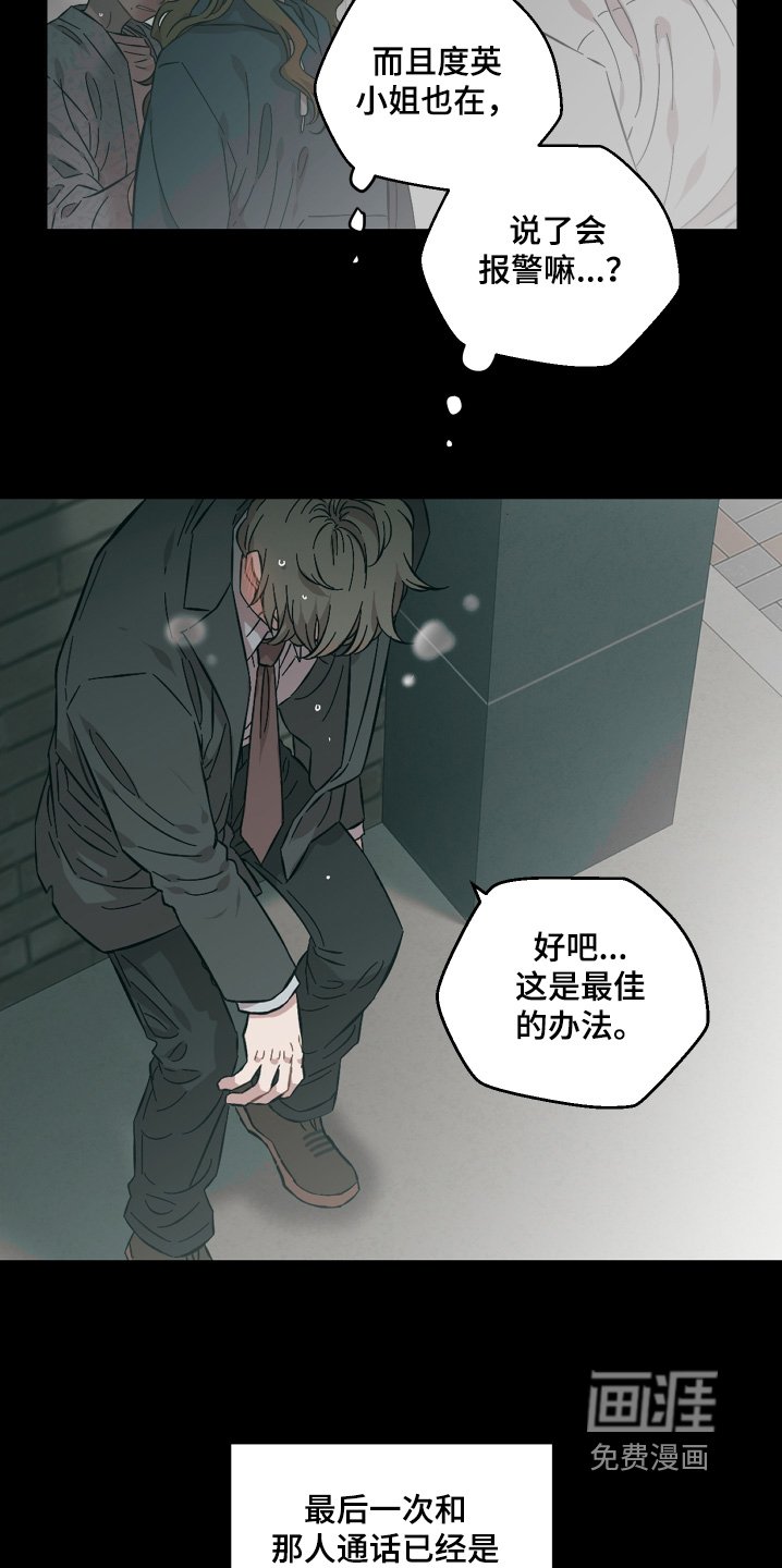 第146章：这不可能