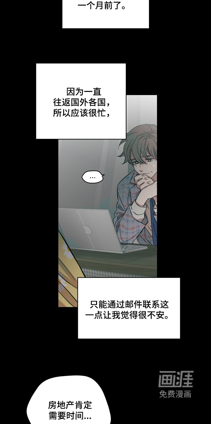 第146章：这不可能