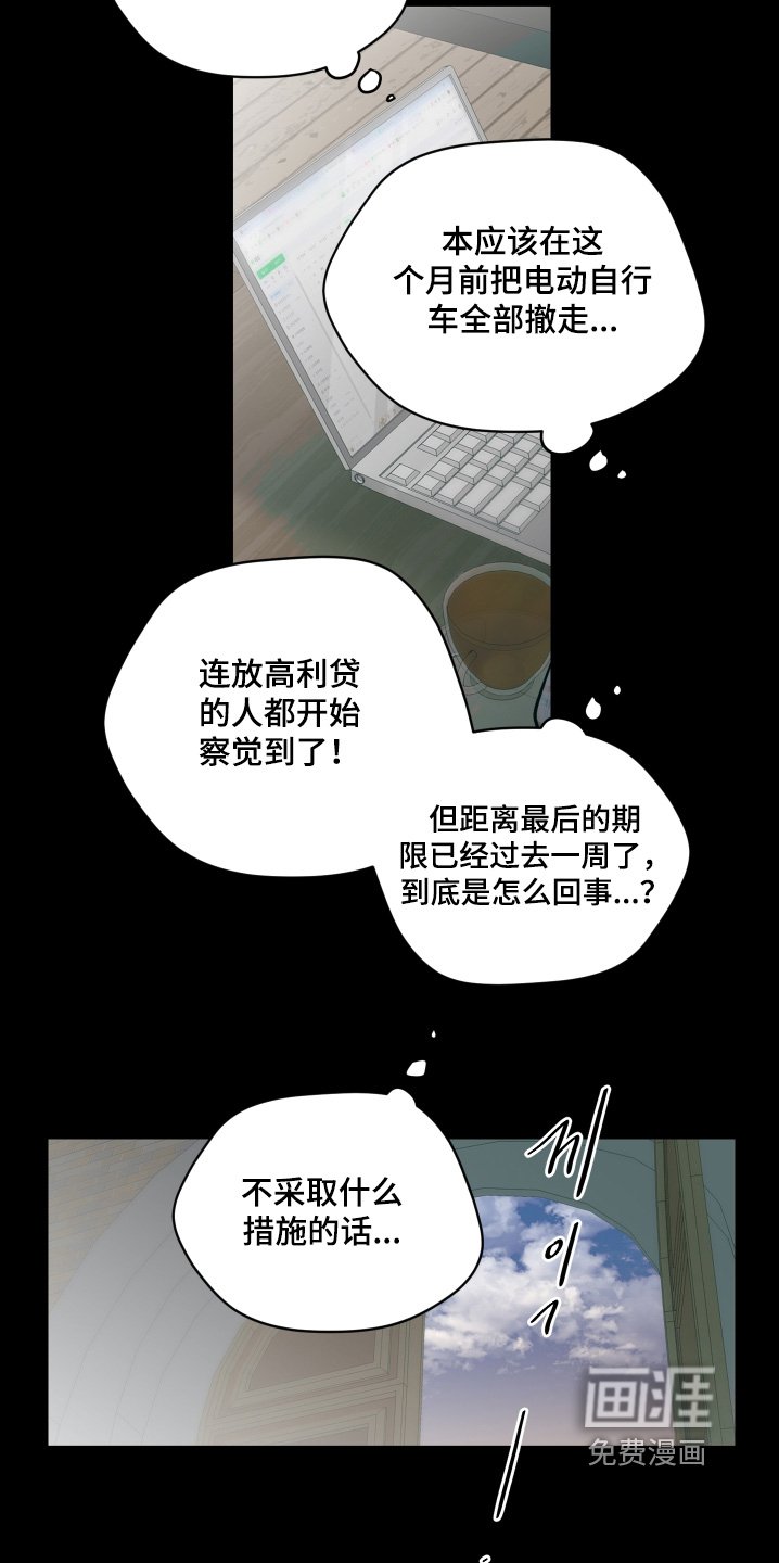 第146章：这不可能