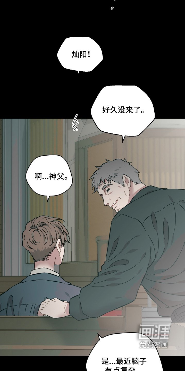 第146章：这不可能