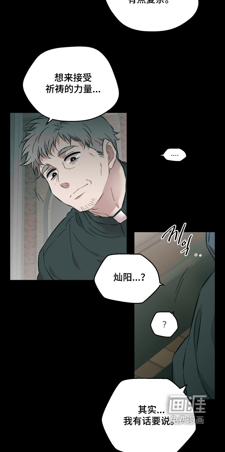 第146章：这不可能
