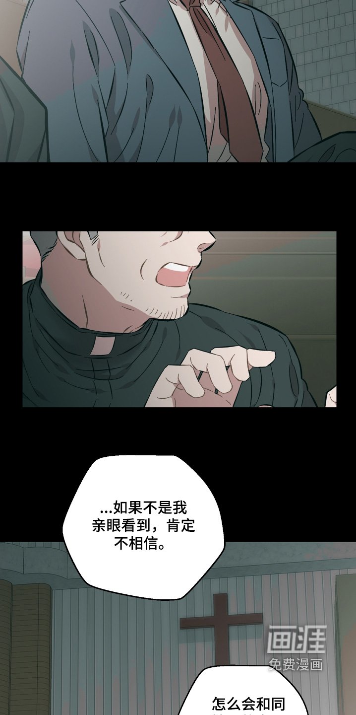 第146章：这不可能