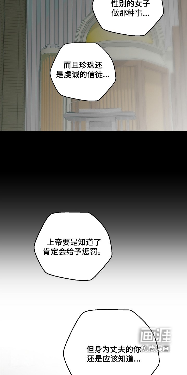 第146章：这不可能