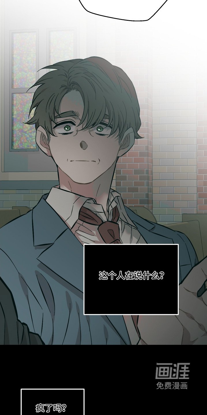 第146章：这不可能