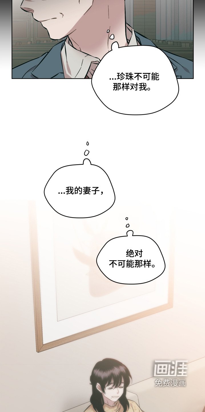 第146章：这不可能
