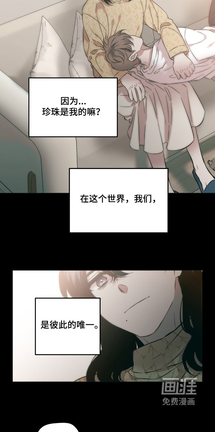 第146章：这不可能