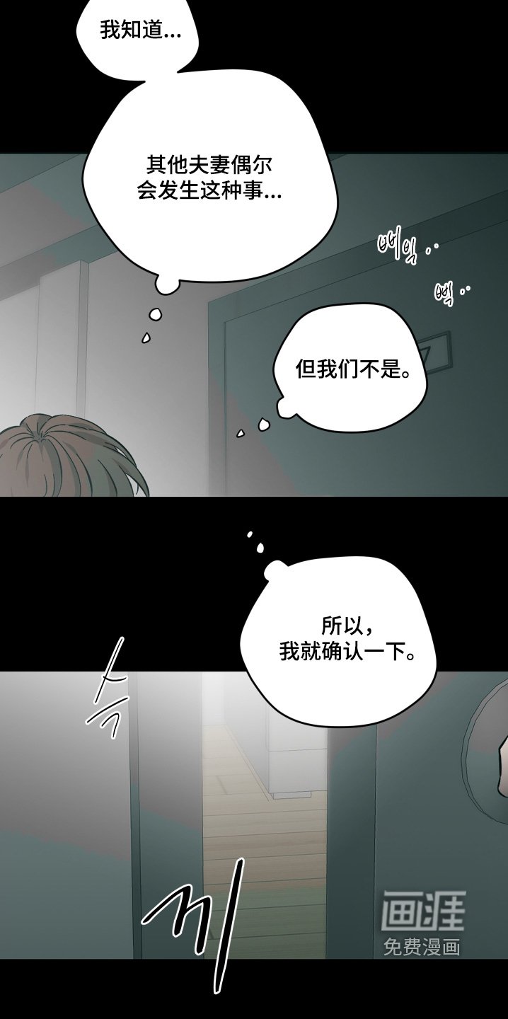 第146章：这不可能