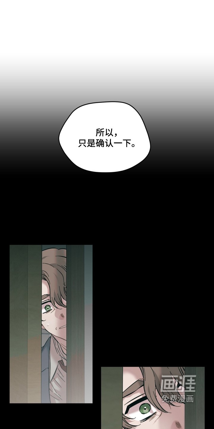 第147章：怎么回事