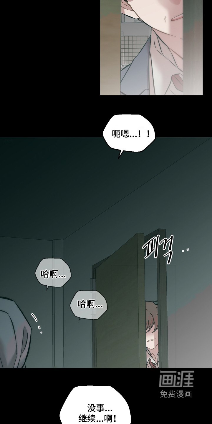 第147章：怎么回事