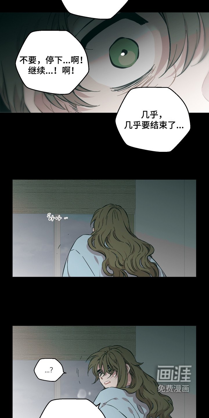 第147章：怎么回事