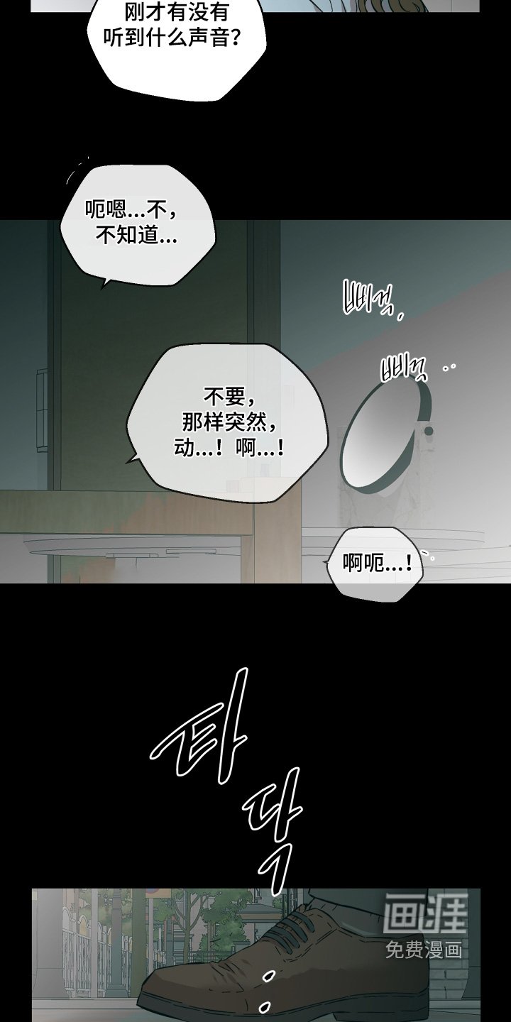 第147章：怎么回事