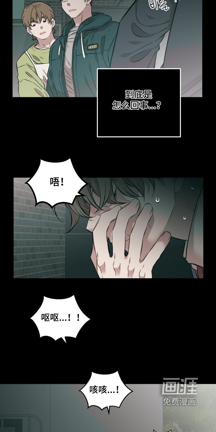 第147章：怎么回事