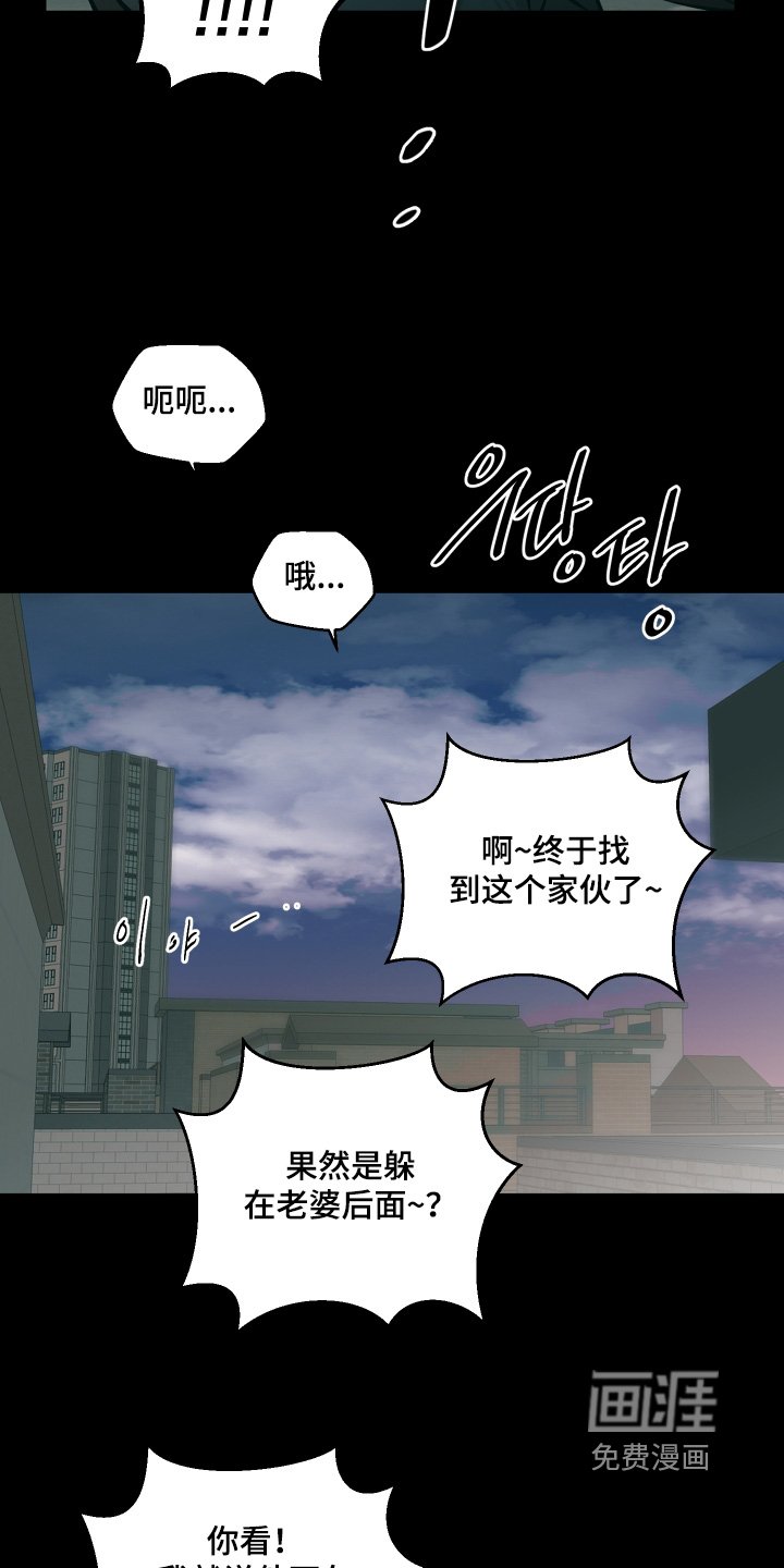 第147章：怎么回事