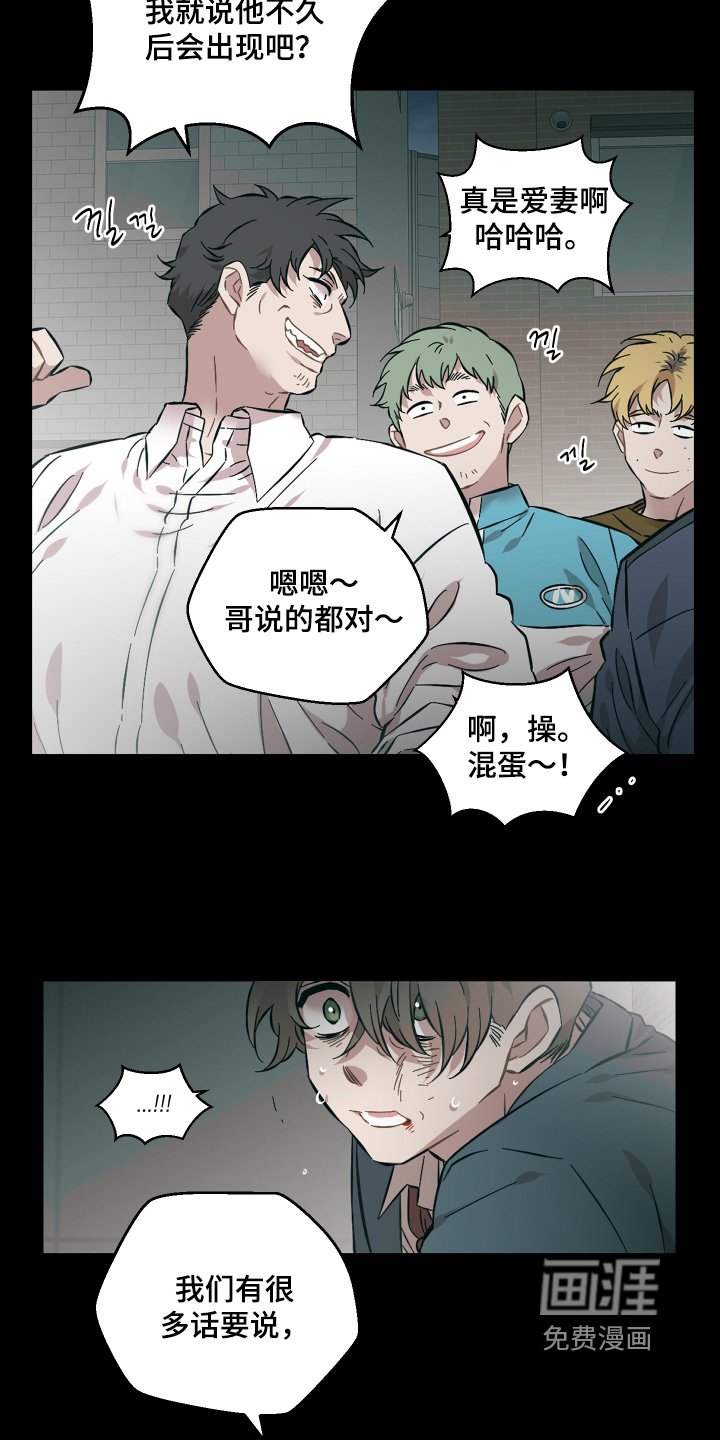 第147章：怎么回事