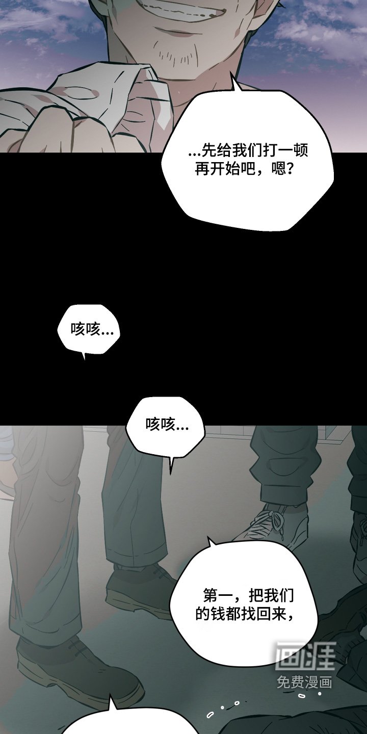 第147章：怎么回事