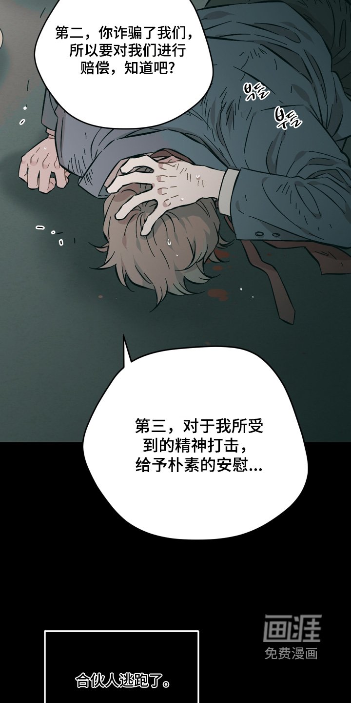 第147章：怎么回事