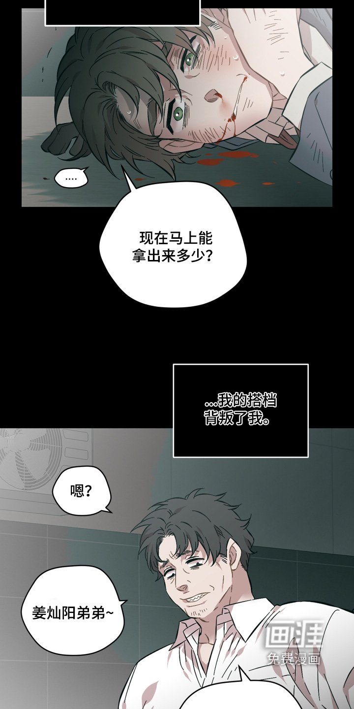 第147章：怎么回事