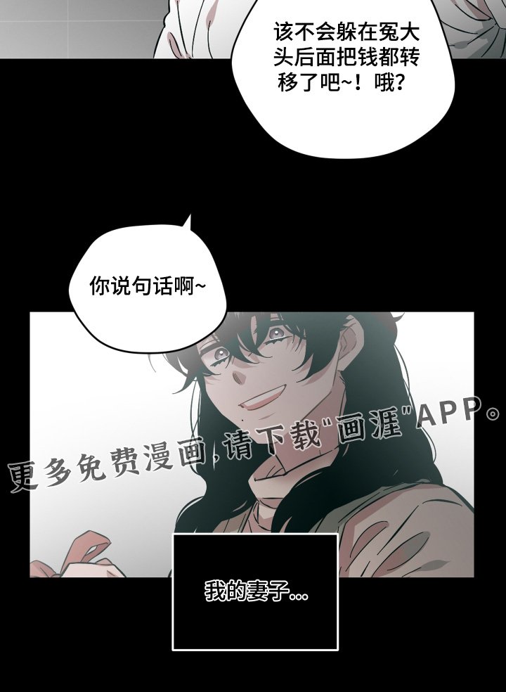 第147章：怎么回事