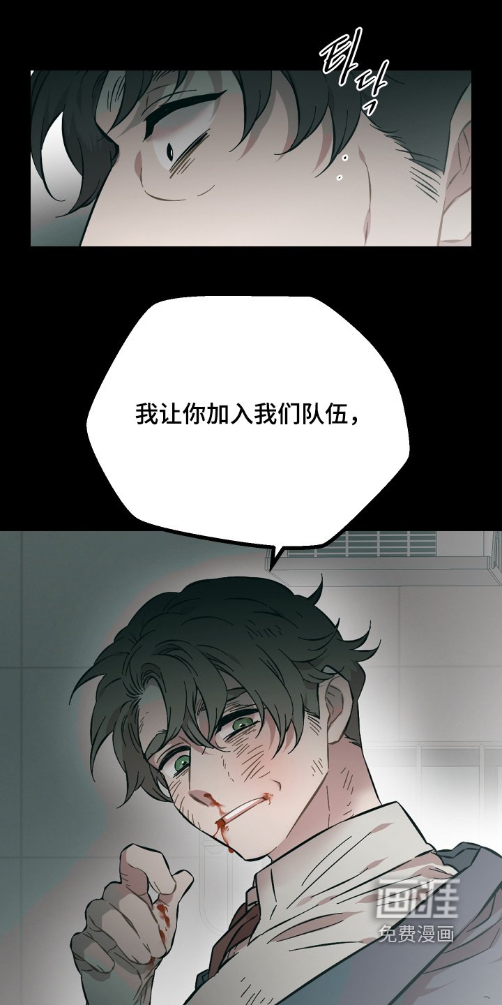 第148章：绑住