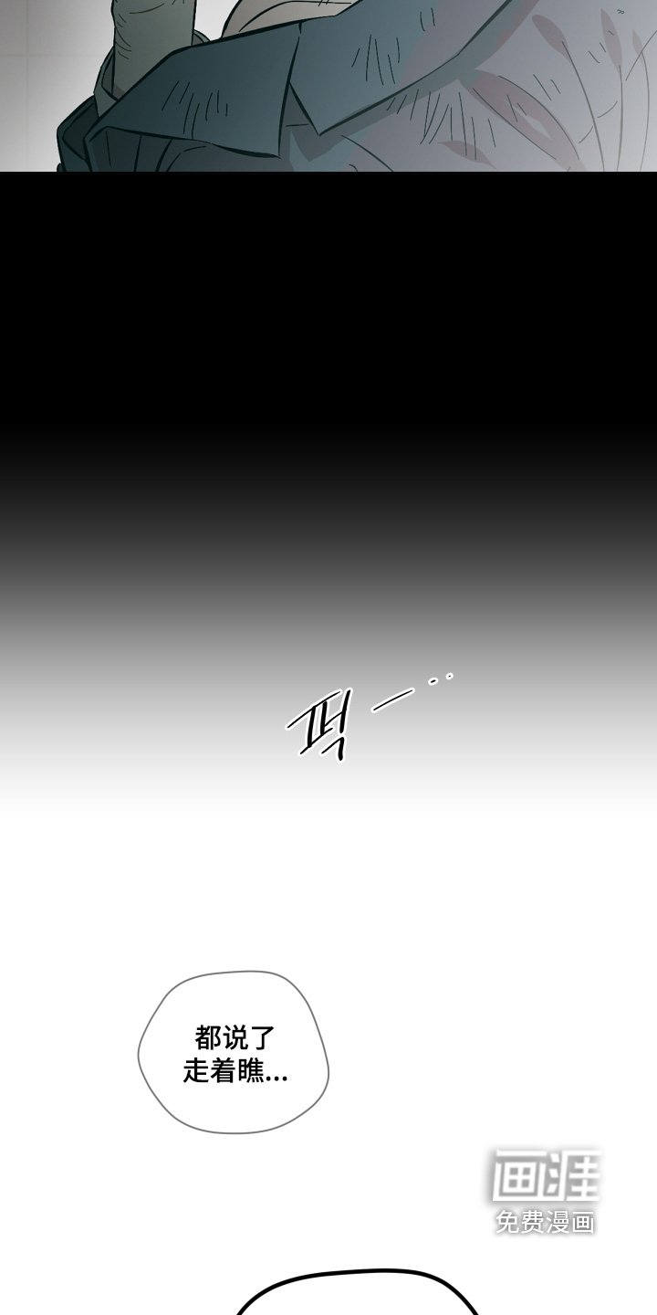 第148章：绑住