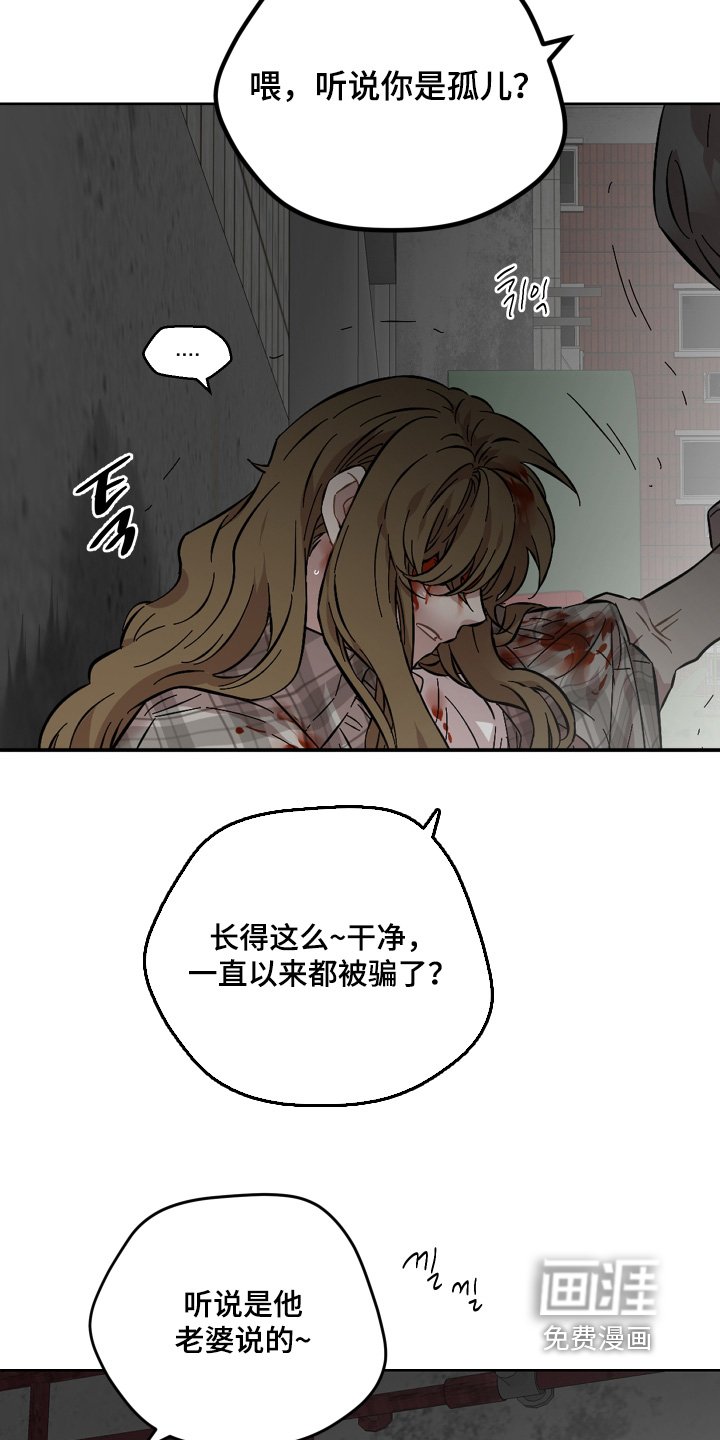 第148章：绑住