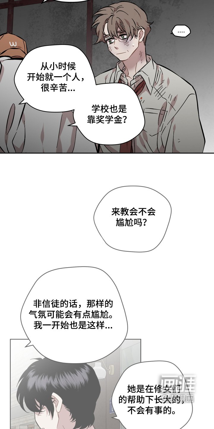 第148章：绑住