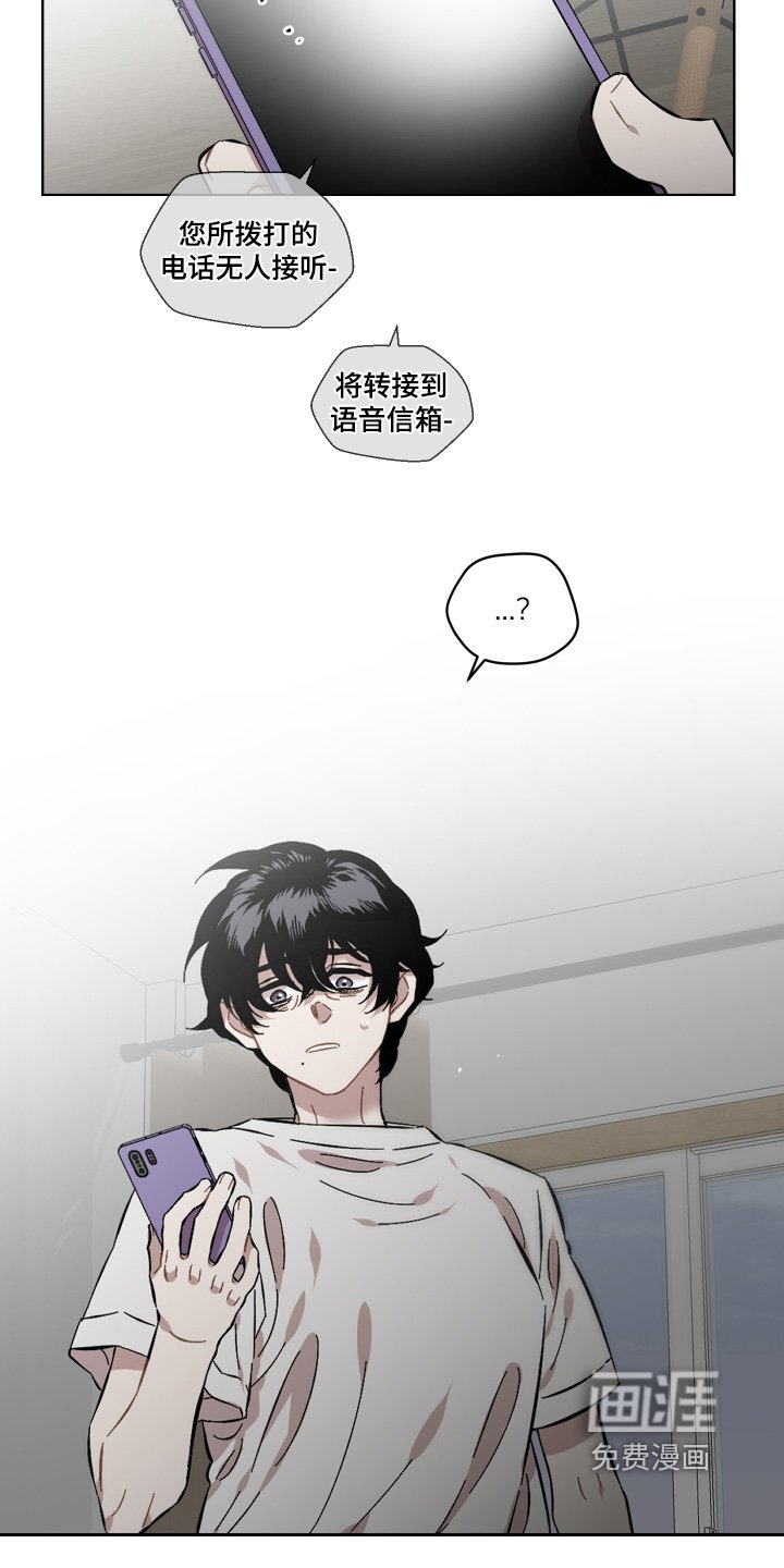 第148章：绑住