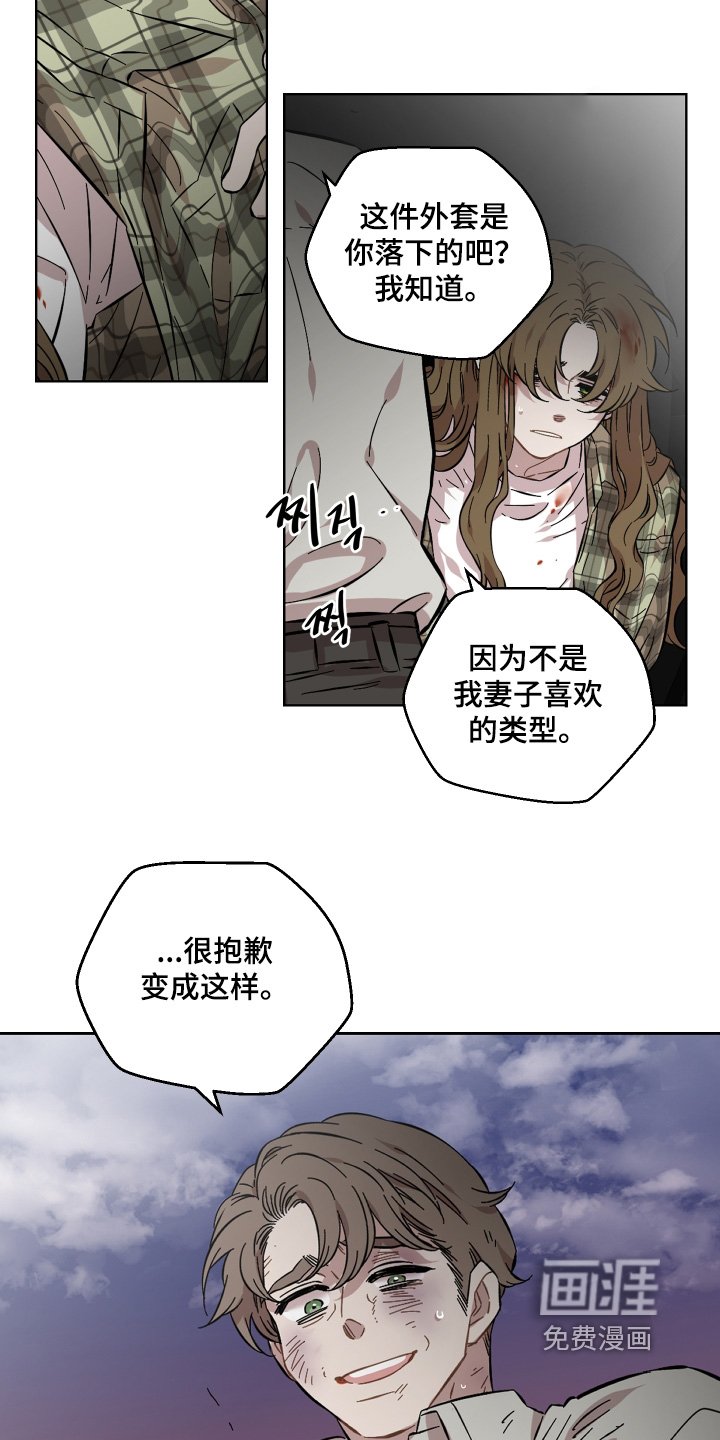 第148章：绑住
