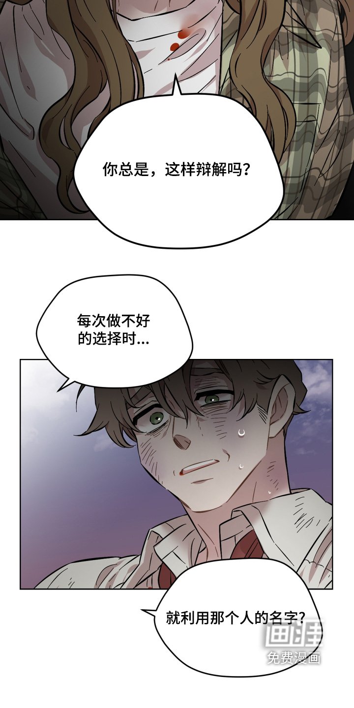 第148章：绑住