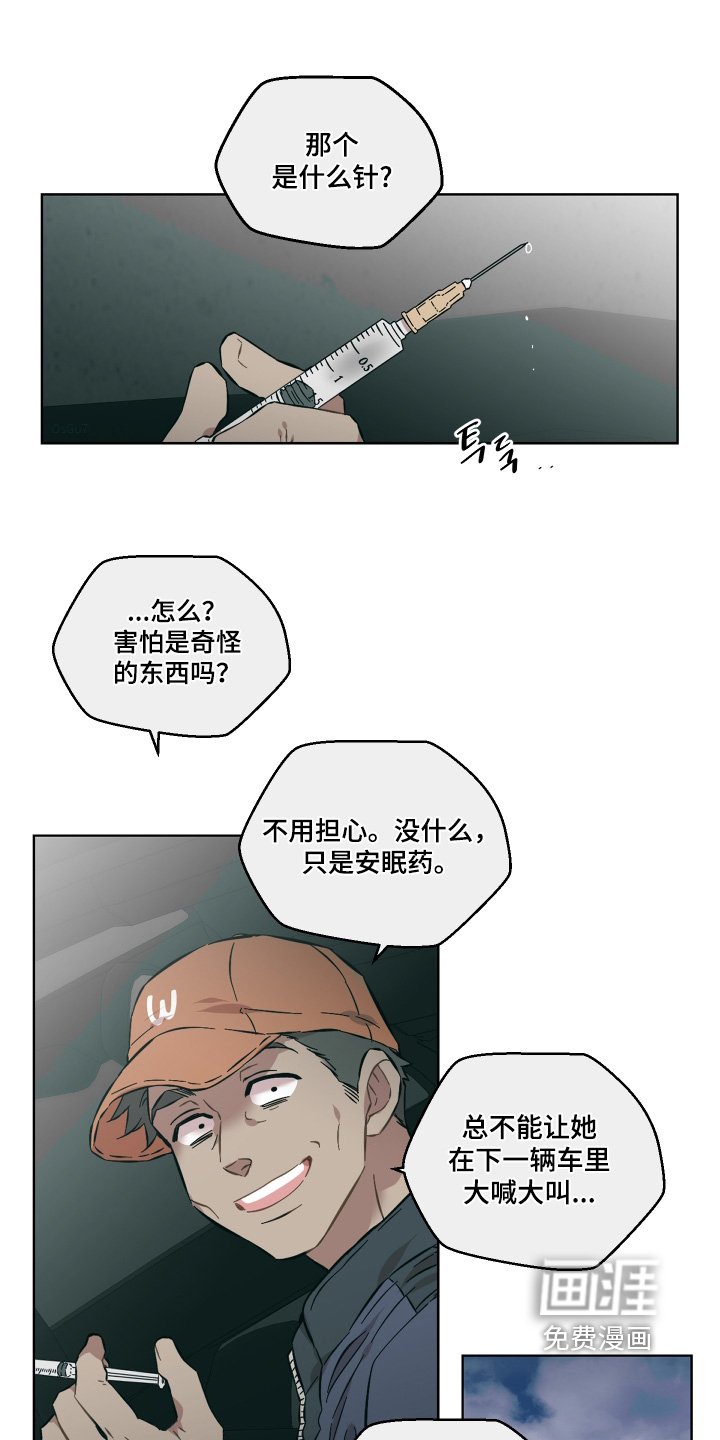 第149章：做了什么