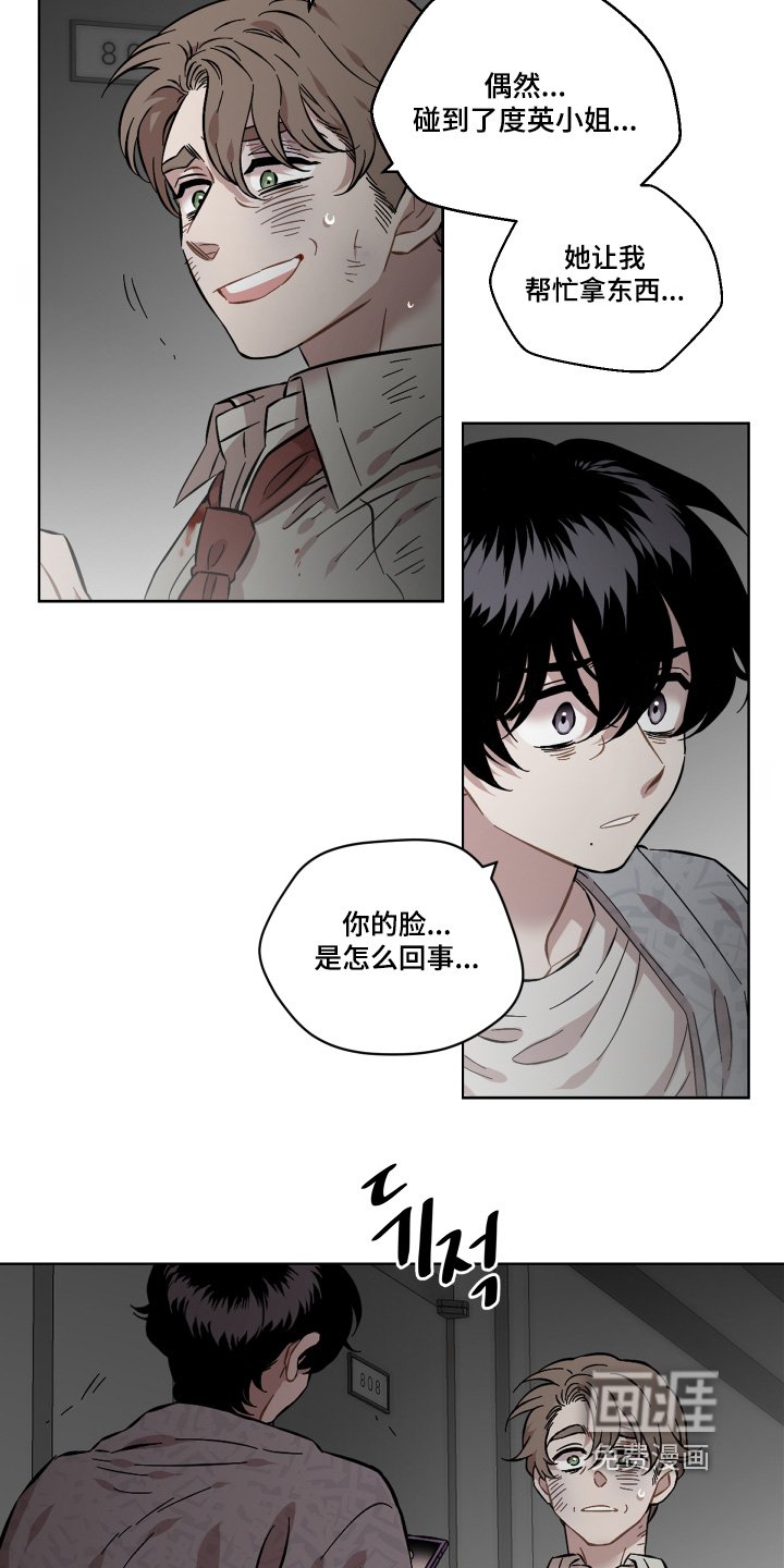 第149章：做了什么
