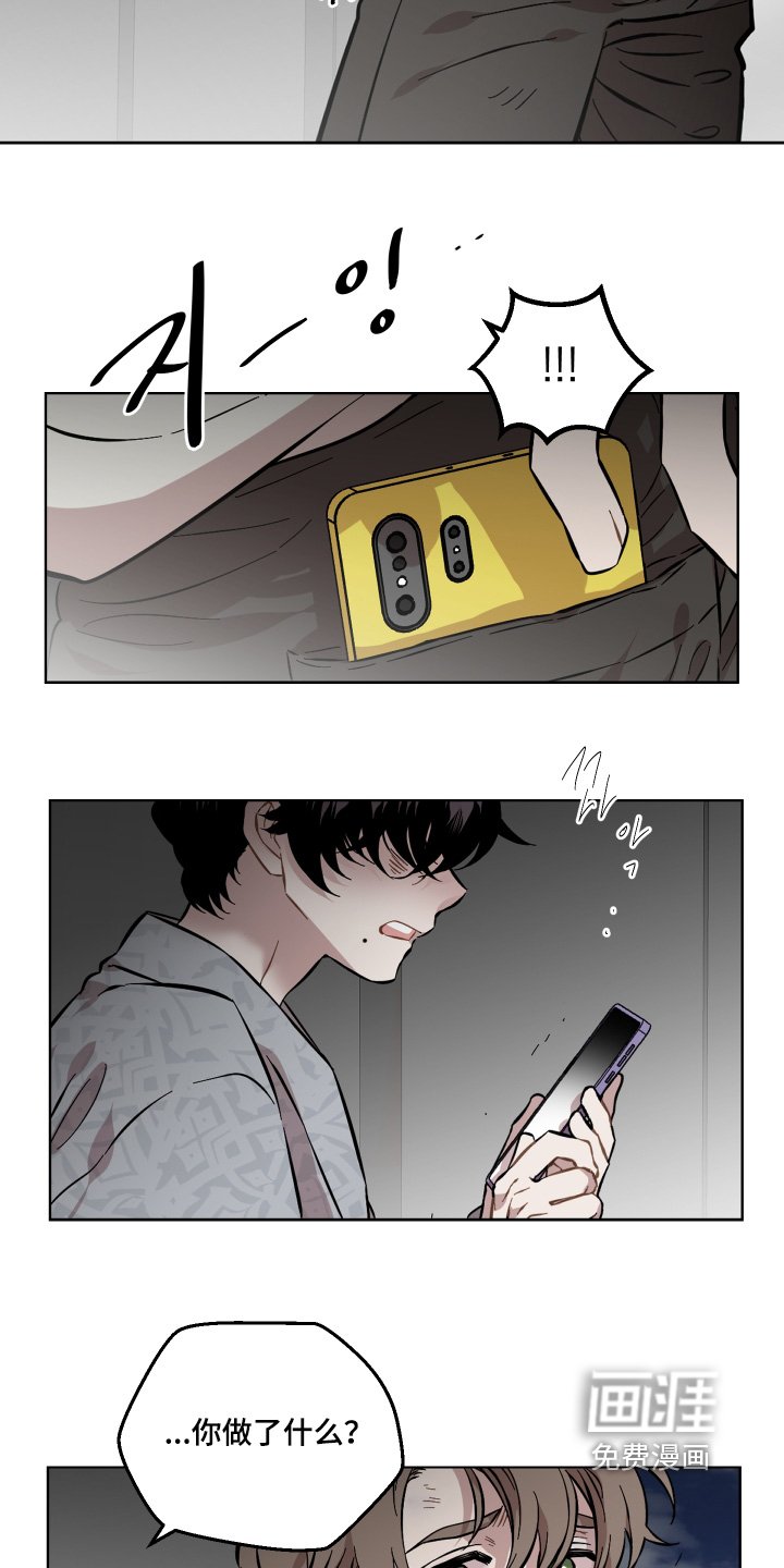 第149章：做了什么