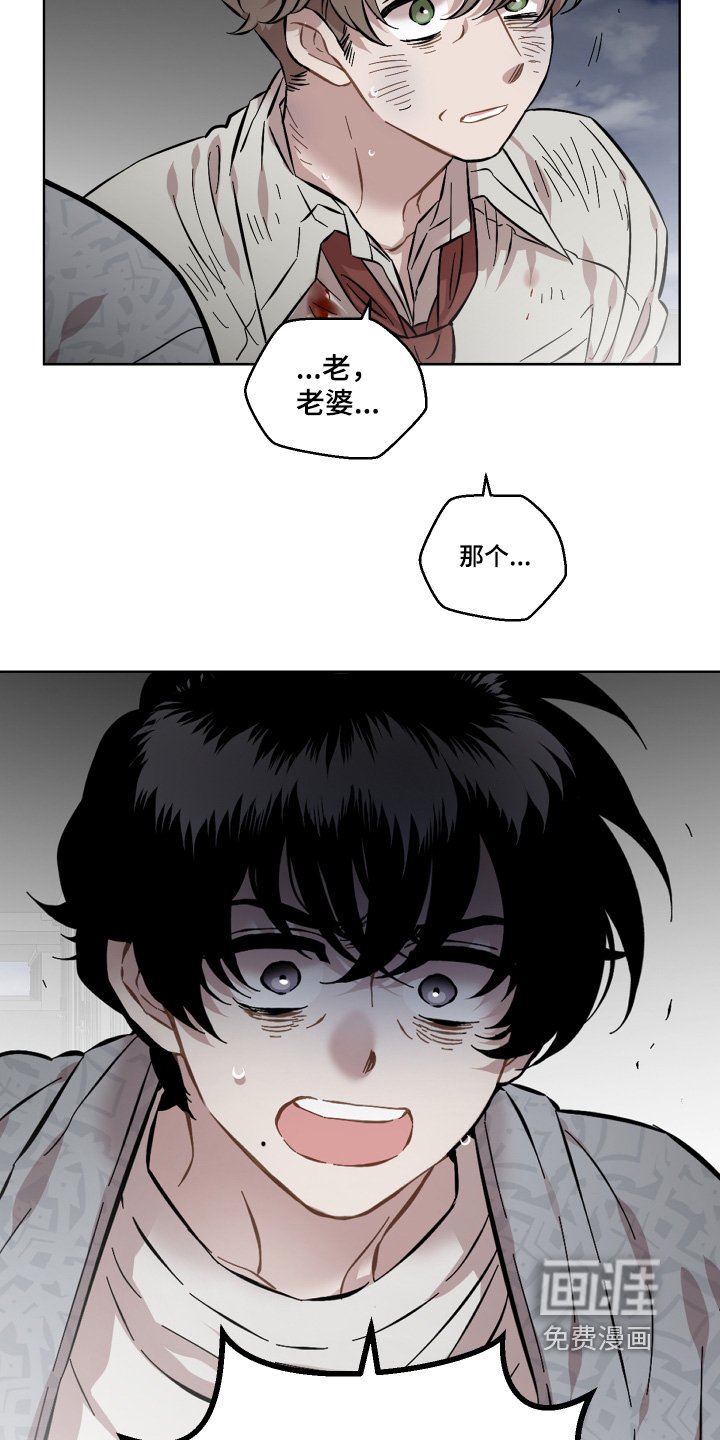 第149章：做了什么