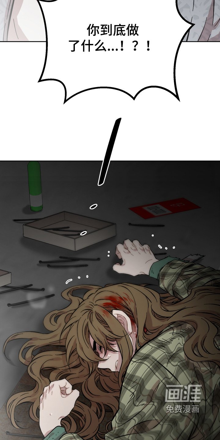 第149章：做了什么