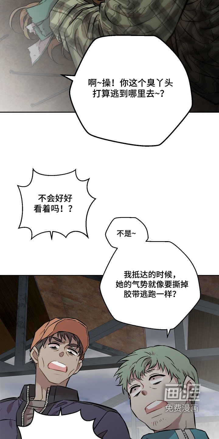 第149章：做了什么