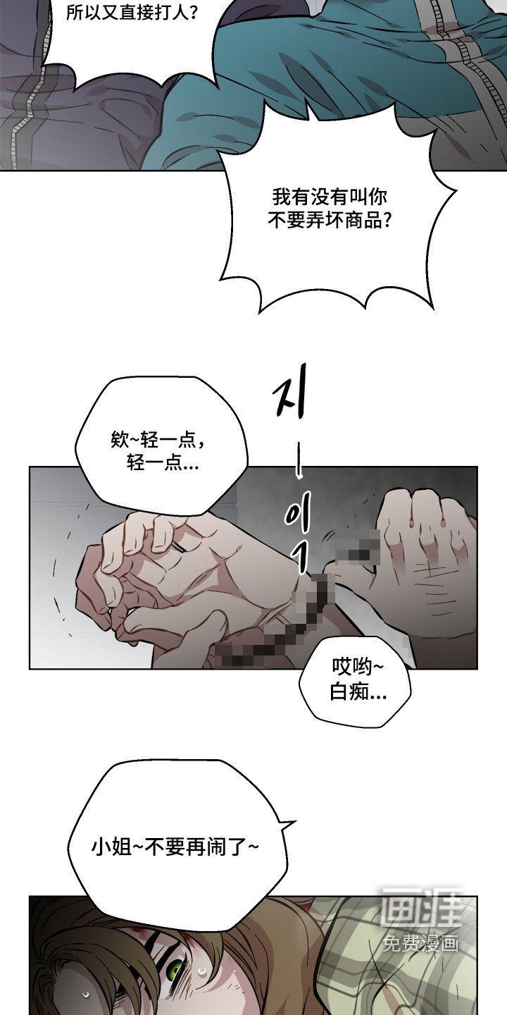 第149章：做了什么