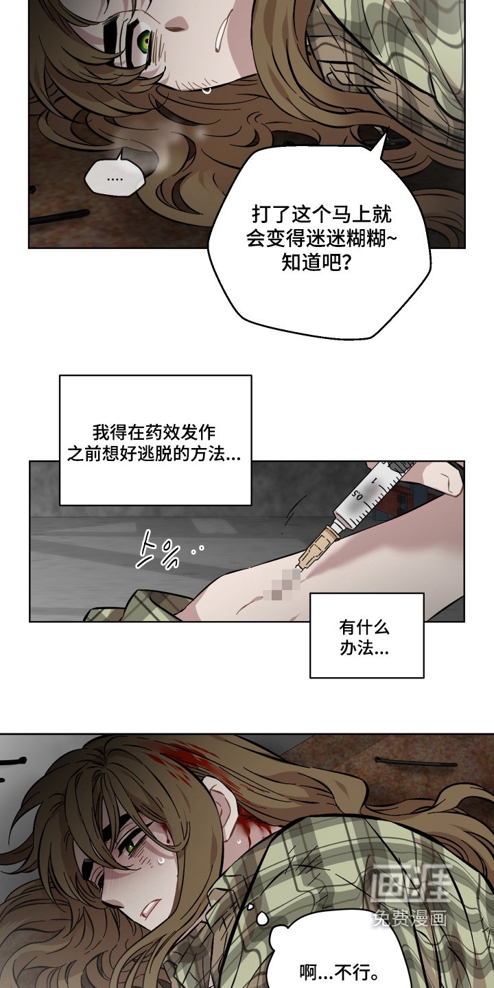 第149章：做了什么