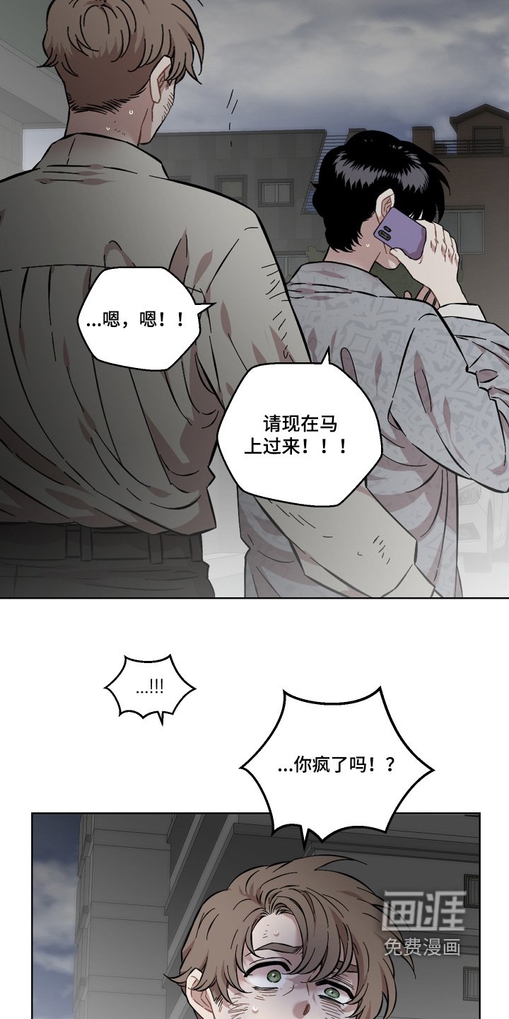 第149章：做了什么