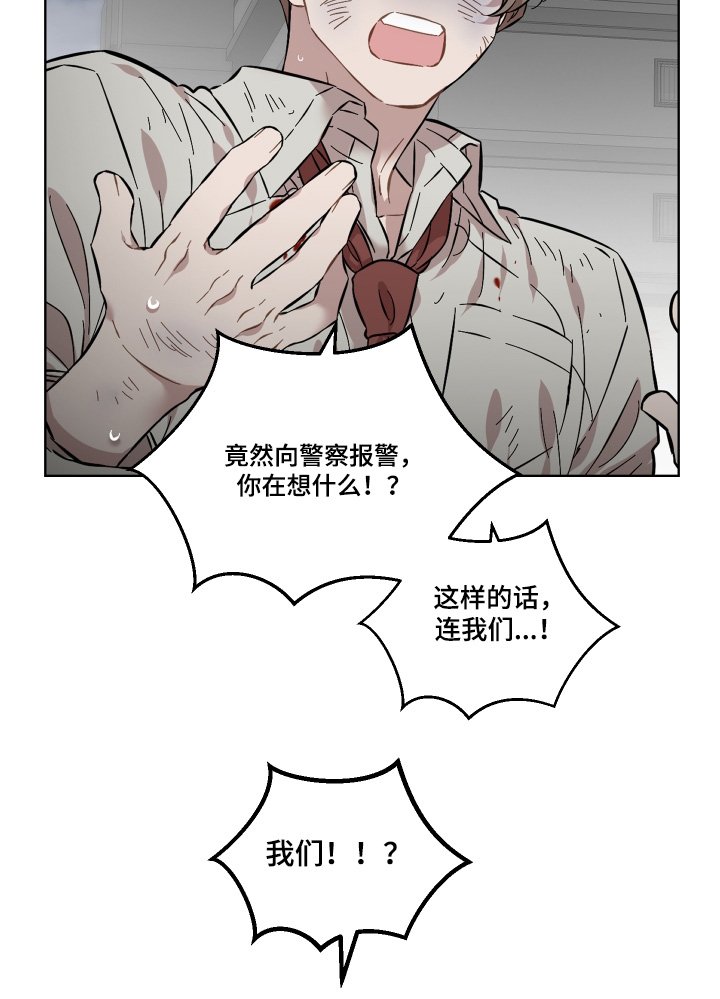 第149章：做了什么