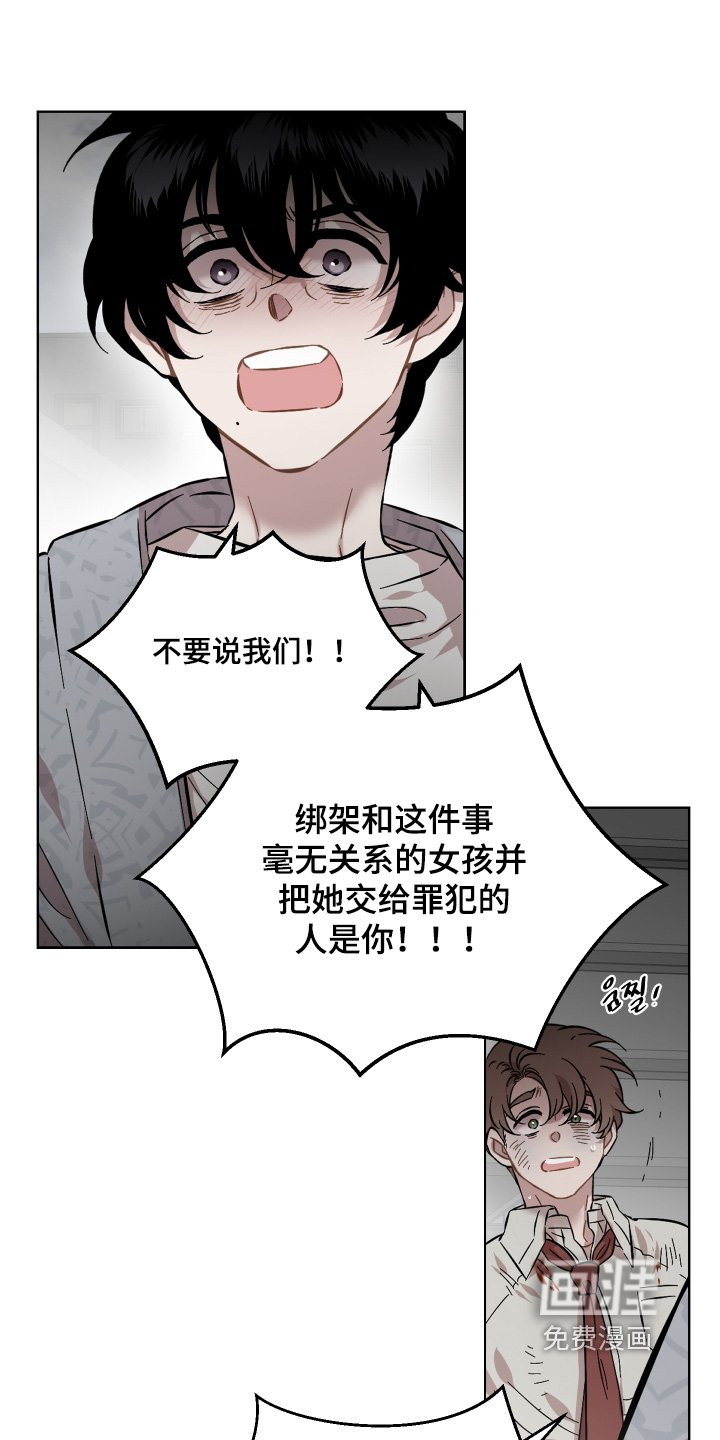 第149章：做了什么
