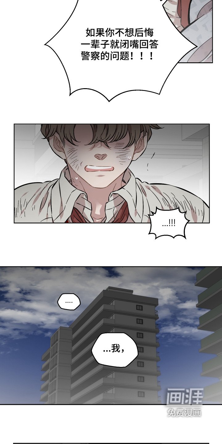 第149章：做了什么