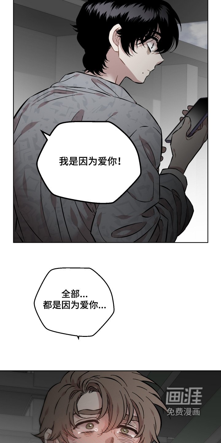 第149章：做了什么