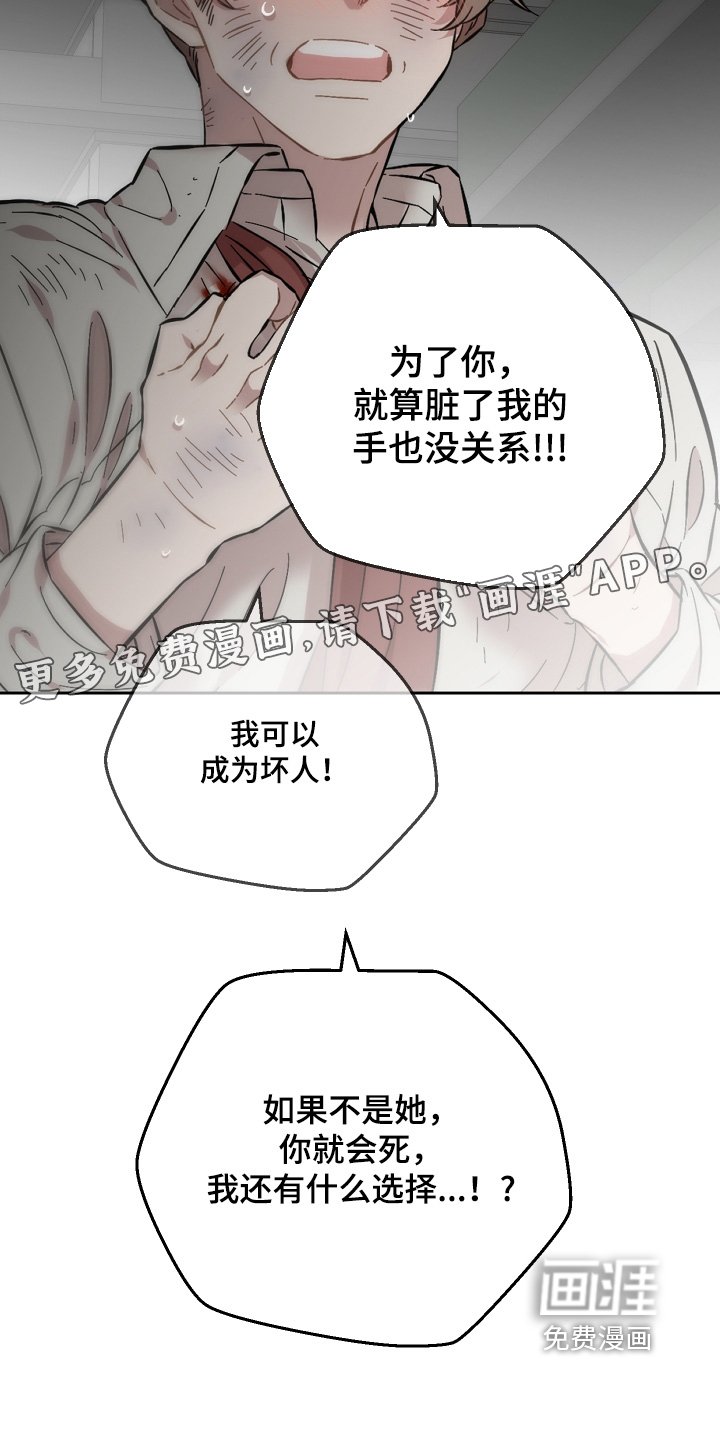 第149章：做了什么