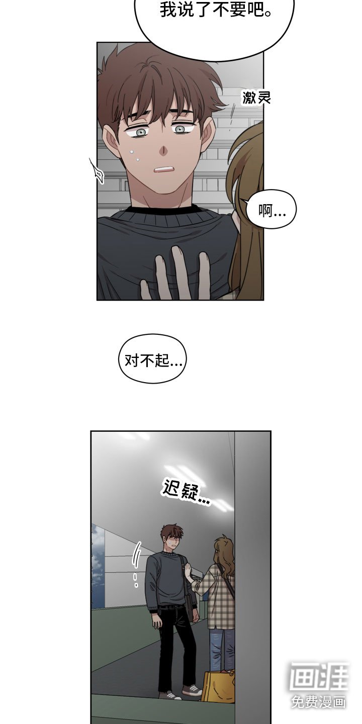 第15章：失眠