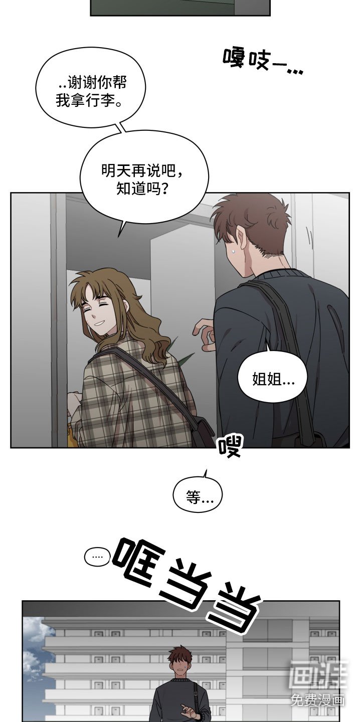 第15章：失眠